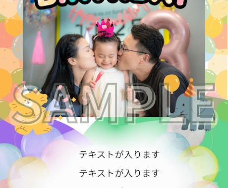 写真を送るだけ！卒園アルバム作成します 写真を送るだけでアルバム完成｜忙しい方におすすめ イメージ2