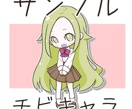 商用利用OK！ミニキャラ・SDキャラ絵を描きます デフォルメイラスト。表情差分や動画内イラストに対応。 イメージ2