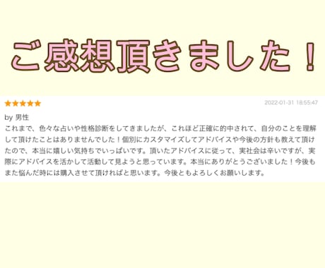あなたの『人生の課題』特徴、全貌を数秘鑑定します ✨世界で唯一無二のあなた専用のトリセツを最短お届け致します! イメージ2