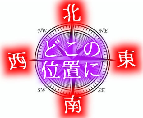 縁切りと霊視鑑定で意中のお相手と究極の縁結びを