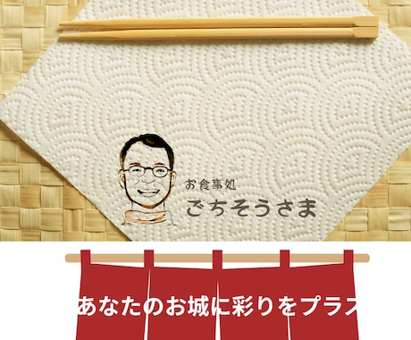 ゆるふわアイコン｜やさしく届く似顔絵、お描きします イメージ1