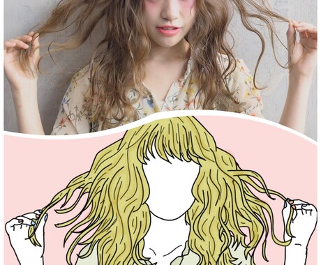 あなたのもっている写真をイラストにします イメージ1