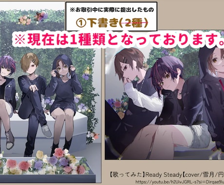 あなただけのイラスト描きます 【企業実績多数】HoYoFairにも採用されたプロがお届け イメージ2