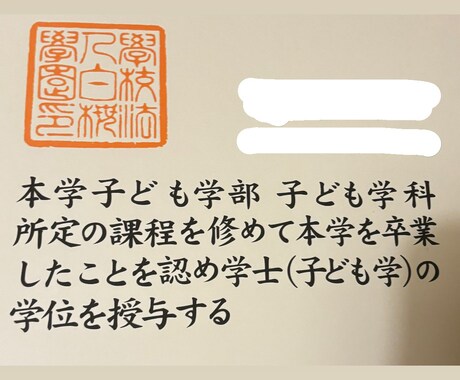 親や先生には言えない《本音》お聞きします 学校に行きたくない／人間関係／朝がつらい…など言えない気持ち イメージ2
