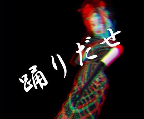 スマホ動画作成します 小学生でも作れる動画編集、アドバイスからお教え可能 イメージ2