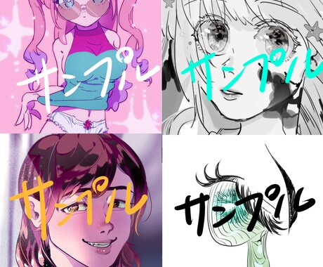 アイコンなどのイラストを高クオリティで描きます 幅広い絵柄で一週間以内にお描きします イメージ2