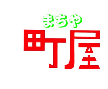 ロゴ作成やります 個性重視の企業ロゴ作成を承ります。 イメージ2