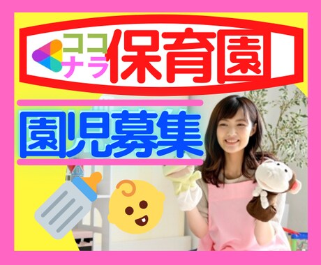 男女可能❤️保育士・ゆい先生が何でもお話聞きます 子供のころのように自由になりたい時ってありませんか？ イメージ1