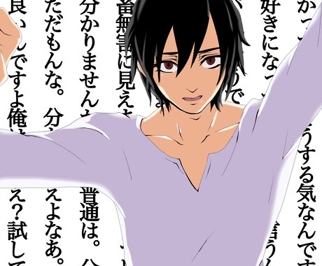 めっちゃ喋るイラスト作ります お好きなキャラで文字いっぱいのイラストを作ります！:R指定 イメージ1