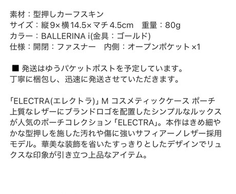 スマホ写真だけ！メルカリ出品の面倒を全部代行します 【売れる】商品文、画像編集代行します♪コピペ1分楽々出品★ イメージ2
