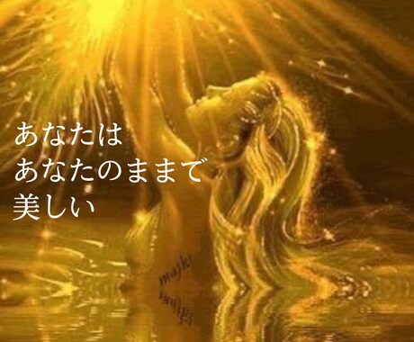 誰かと話したいあんな事こんな事！私が受け止めます 聞いて欲しいけど電話は緊張するし、、という方是非ご連絡下さい イメージ1