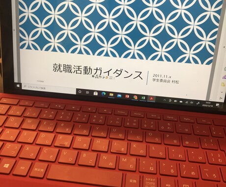就職活動の模擬面談やります 模擬面談実施。自己紹介や志望動機など内容や話し振りを確認 イメージ1