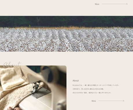 現役デザイナーがお洒落なWebデザインを作成します 想いが伝わるデザインをご提案いたします！ イメージ1