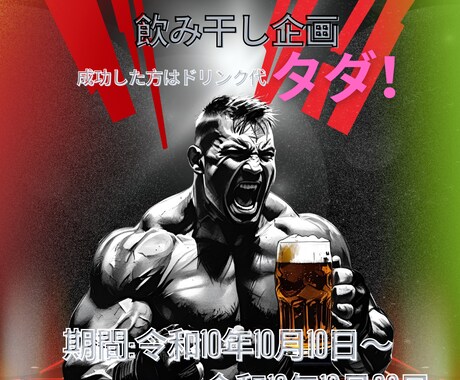 売上・集客は全てチラシで決まります チラシ・ビラ・フライヤー 高品質で作成、提供いたします。 イメージ2