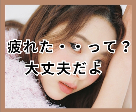 辛い✨不倫/浮気/複雑恋愛✨心に優しく寄り添います 葛藤/寂しい/怒り/混乱/孤独✅心の叫び全て受け止めます❗️ イメージ2
