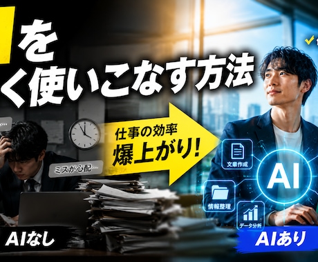 思わず押してしまうサムネイルを作ります 再生されそうな構成を意識して制作します イメージ2