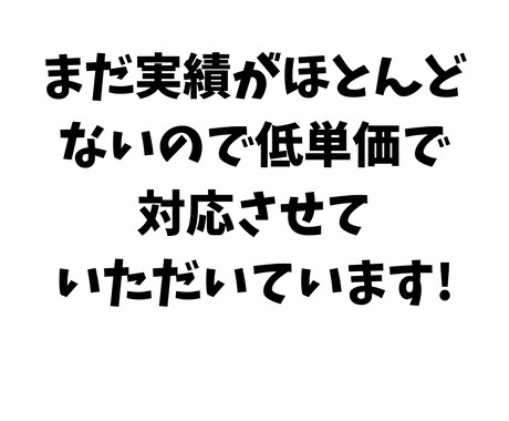 あはき 柔整法 薬機法OK治療院集客記事作成します 現役資格者が修正無制限で予約が増える記事にします！ イメージ2