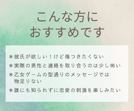 理想の彼氏と1週間！疑似恋愛チャットが体験できます 選べる3人のイケメンキャラクター♡トークルームで自由に会話♡ イメージ2