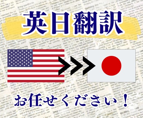 英語動画を日本語に翻訳します ⇒TOEIC945が場面にあった翻訳をします(英語⇒日本語) イメージ1