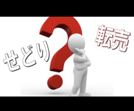 副業やりたい方、副収入の柱構築アドバイスします イメージ1