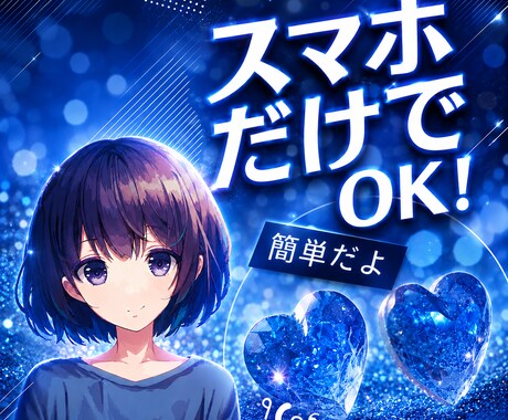 究極！苦しみから開放される驚愕手法教えます 本気度が無い方は購入しないでくださいスマホ完結で副業強者へ イメージ2