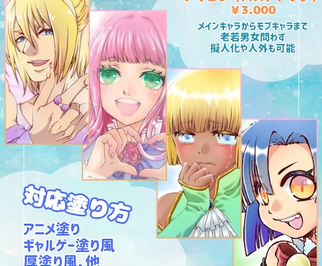 用途に応じたゲームなどの立ち絵を描きます ゲームやTRPGで使用できる立ち絵の制作をいたします イメージ2