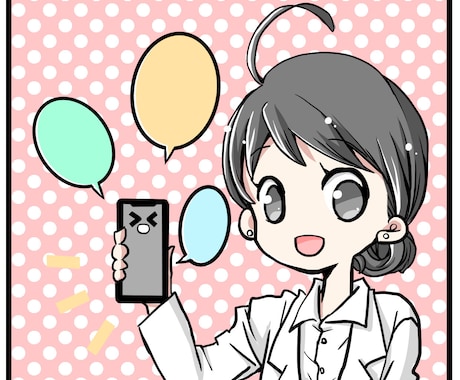 商用OK★可愛いイラスト漫画描きます ブログ・広告・動画・Webなどにお使いいただけます イメージ2