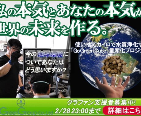 自分のビジネスで儲けたいと思っている人求めています あなたの隠れた魅力を解き放ちませんか イメージ2