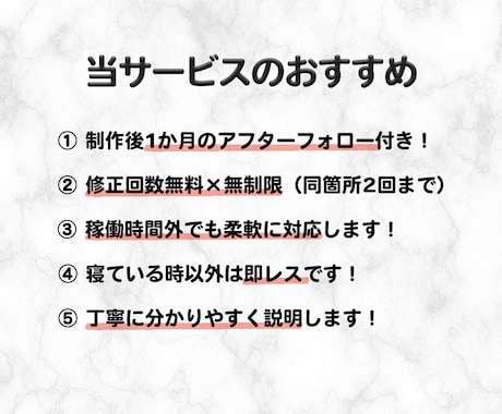 低価格×高品質！WEB集客に強いLP制作します 先着2名様限定価格！費用を限界まで抑えた本格LPをご提供！ イメージ2