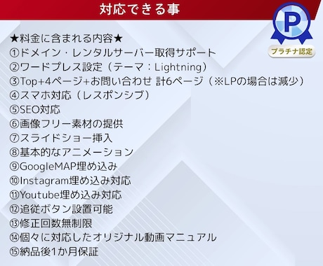 デザイン＋集客できるHPを制作します 女性目線・高級感・かわいい・上品なWEBサイトを得意とします イメージ2