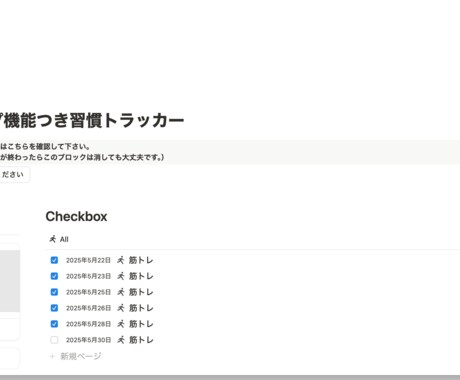 Notionのシンプルデザインページを作成します 使いやすさとデザインをあなただけのNotion制作 イメージ2