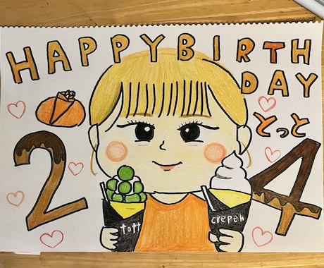 2.3等身の可愛い似顔絵描き色紙描きますます イラスト描くのが好きです。KPOPが大好きです♡ イメージ1