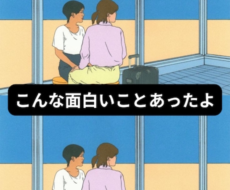 赤の他人ならなんでもあり！愚痴ききます 軽度のADHDと診断されるもなんか社会人やっているヤマです イメージ2