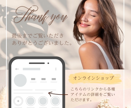 サムネイル・バナー制作致します 【シンプル✖️オシャレ】女性・子供向けデザインが得意です☆ イメージ2