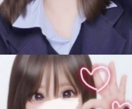 現役JKがお話聞きます 現役JKがNGなしでお話を聞きます イメージ1