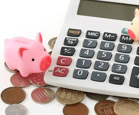 低資金転売、サラリーマンの副業をサポートします 低資金での副業についてサポートします。 イメージ1