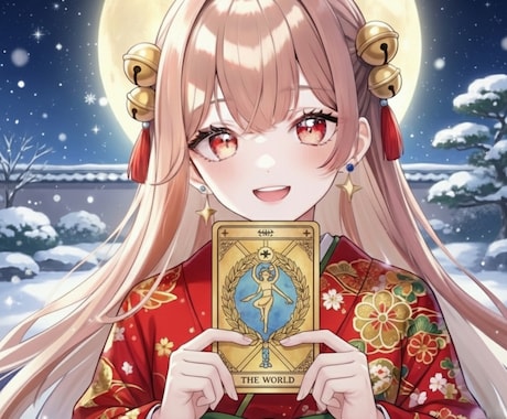 鬼を黙らす！ 2026年素晴らしい年にします 【2月28日迄！】楽しく最高な1年にする為の福袋鑑定 イメージ2