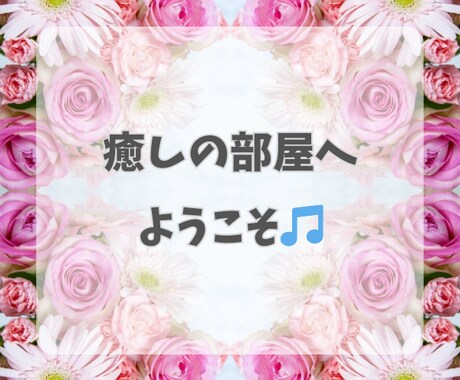 40代以上限定☆あなたのお話何でもお聞きします お試しOK! 雑談・グチ・お悩みなんでも聞かせて下さい イメージ2