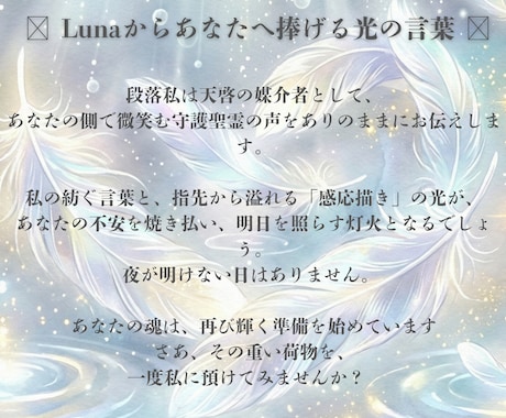 手相＆霊視鑑定【本確】します 霊能鑑定歴22年の私があなたの魂の履歴書を読み取ります イメージ2