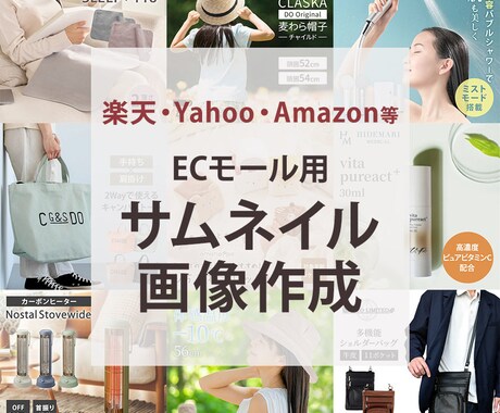 EC向け商品画像作成します まずはお試し！3枚3,000円（1枚あたり1,000円） イメージ1