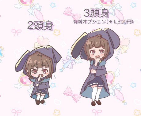 資料必須・修正なし！可愛いミニキャラ全身描きます 確認のやり取り不要。資料をもとに可愛いミニキャラを描きます！ イメージ2