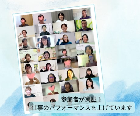 副業したい女性の目標達成をサポートします もっと楽に行動するための思考整理/タスク管理もメンタルも整う イメージ2
