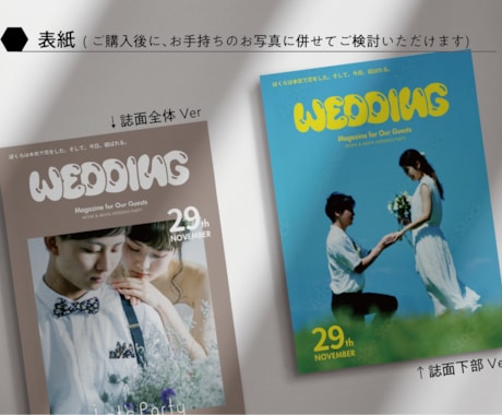 コスパ最強◎スマホで楽にプロフィールブック作れます ＜雑誌POPEYE風＞即日納品！操作資料・フォロー有で安心◎ イメージ2
