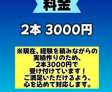 安くて簡易的な切り抜き動画を作ります 2本3000円で安く切り抜きを行ってます！ イメージ2