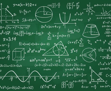 中高数学教員がオンライン家庭教師として教えます 数学苦手を克服！自信を持って定期試験／受験へ臨もう！！！ イメージ1