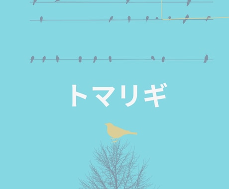 300文字無料診断中！数秘であなたに寄り添います 頑張ることに疲れたあなたへ。数秘のメッセージをお届けします。 イメージ1