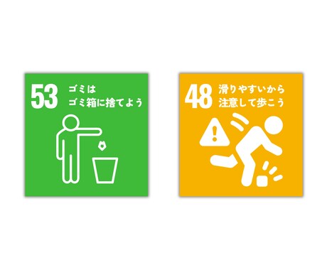 SDGs風ポスター作成します まるでSDGsのロゴのようなポスターを作ります！ イメージ2