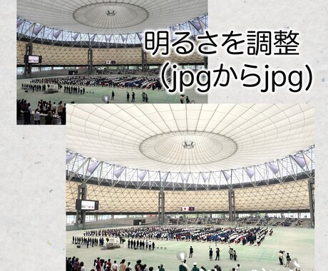 見にくい写真、違和感のある写真を修正します webページにきれいな写真を使おう イメージ2