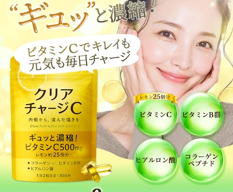 美容・女性向けのバナー作ります 【今だけ特別価格】美容師経験を活かした「伝わる」デザイン イメージ2