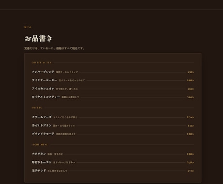 お店の魅力が伝わる1ページLP制作します 公開URL付き。お店の魅力が伝わる1ページLPを制作 イメージ2